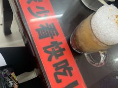 赤豆刨冰-逸桂禾面馆