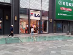 -FILA(五角场巴黎春天店)