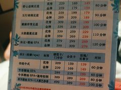 -泽西岛·影院沐足SPA(西大街店)