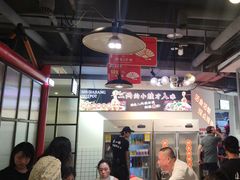 -蛙一刀·麻椒鱼火锅(金仙桥店)