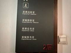 -静园(和平区)