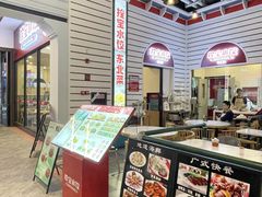 -横琴购口岸商业广场