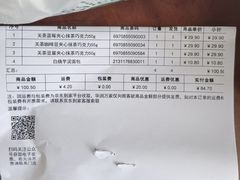 -Olé精品超市(海上世界店)