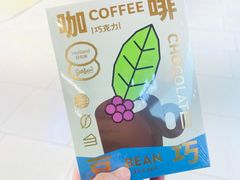 -好利来(SM空港店)