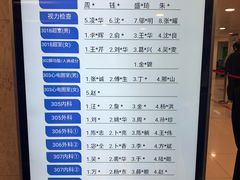 -浙江大学医学院附属第二医院(解放路院区)