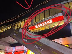 -陈家婆的菜(梅溪湖店)