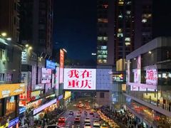-观音桥步行街