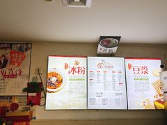 -贺记蛋烘糕(文庙西街店)