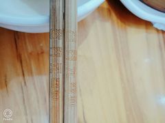 -谷养元粥铺(南和店)