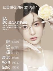 -尊尚柏丽美容SPA