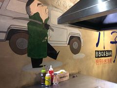 -马路牙子地桌烤肉(工体店)