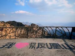 -丹东凤凰山景区