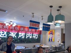 -勇利赵家烤肉坊(含光路店)