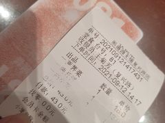 -熙盛源(复兴路店)