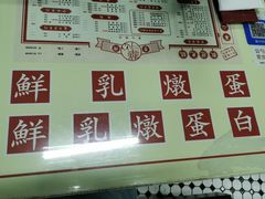 -香港華心糖水鋪(南西总店)