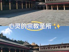 -塔尔寺