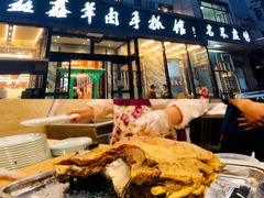 -清真益鑫羊肉手抓馆(南大街店)