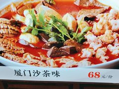 -味友·厦门味(集美店)