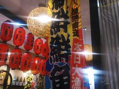 -千代武日本料理(开发区店)