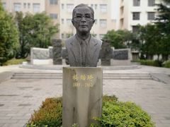 -云南师范大学(一二一西南联大校区)