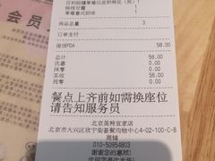 -满记甜品(荟聚购物中心店)