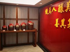 -上海古井假日酒店 · 徽昇楼中餐厅