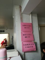 -首都儿科研究所附属儿童医院