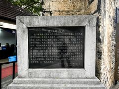 -威远炮台