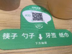 -西塔老太太拌饭(城市集市龙之梦店)