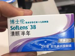 -万达广场(宁德蕉城店)