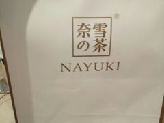 -奈雪的茶(石厦时代广场店)