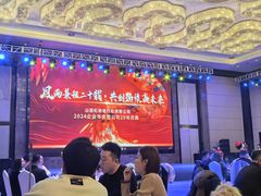 -太原凯宾斯基饭店