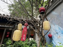 -四喜小胖·北京涮肉(五道营店)
