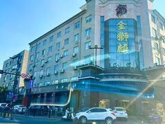 -金狮麟•宋宴•宋文化地标餐厅(晋安路店)