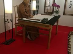 -星云文教馆