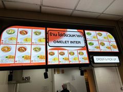 -Magic Food Point(Airport Street food)