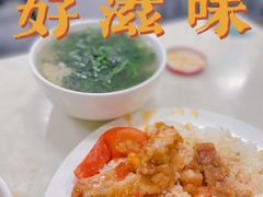 -好好滋味茶餐厅