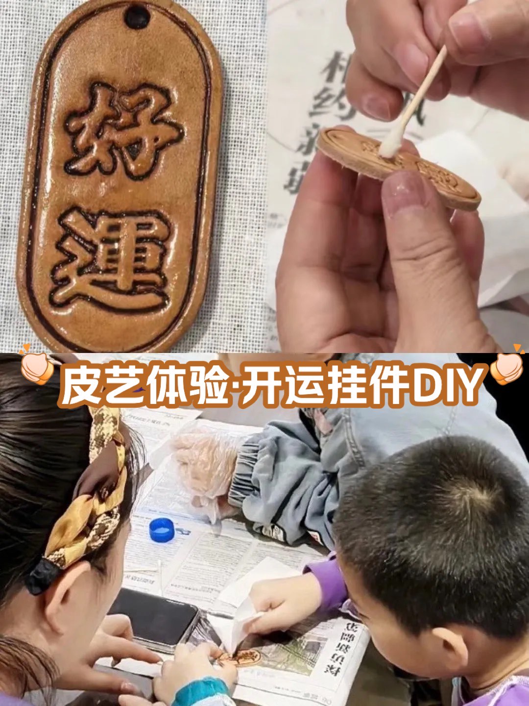 手工制作挂牌的步骤图片