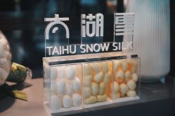 -太湖雪蚕桑文化园