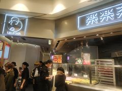 -LELECHA乐乐茶(美罗城店)