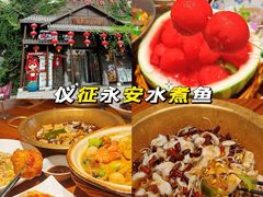 -永安水煮活鱼·仪征菜(仪征奥林匹克店)