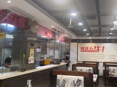 -就这么牛潮式牛肉火锅(华侨城店)