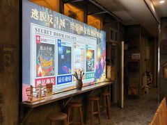 -逃脱反斗城沉浸剧情密室(阳光新业中心店)