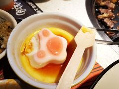 猫爪焦糖布丁-猫抓烤肉(春熙路店)
