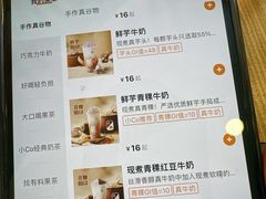 -CoCo都可(中华广场店)