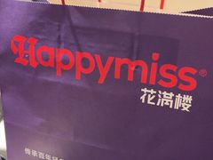 -HappyMiss花满楼·鲜花饼·鲜花茶·伴手礼(上海环球港店)
