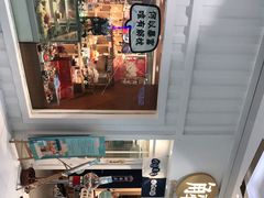 -解忧集市(北京路天河城店)