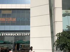 -星巴克臻选(成都环球乐天店)