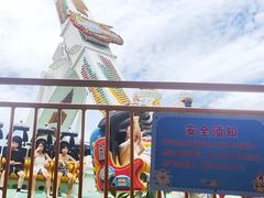 -杭州乐园