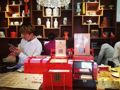 -富华斋饽饽铺·宫廷糕点·伴手礼(护国新天地店)